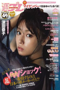 女神捕电影